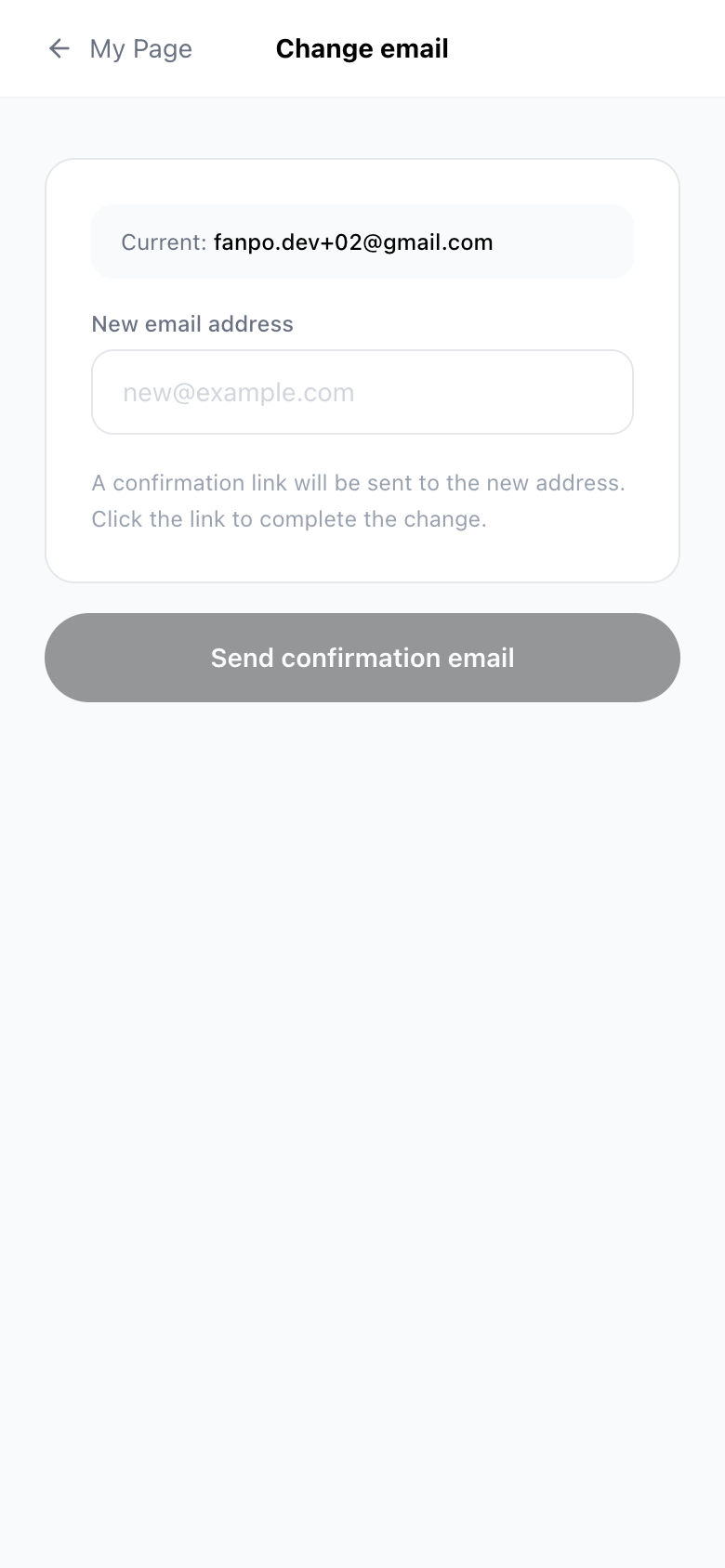 Change email screen